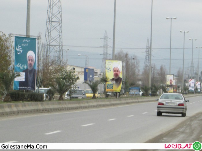 rohani-havashi 1