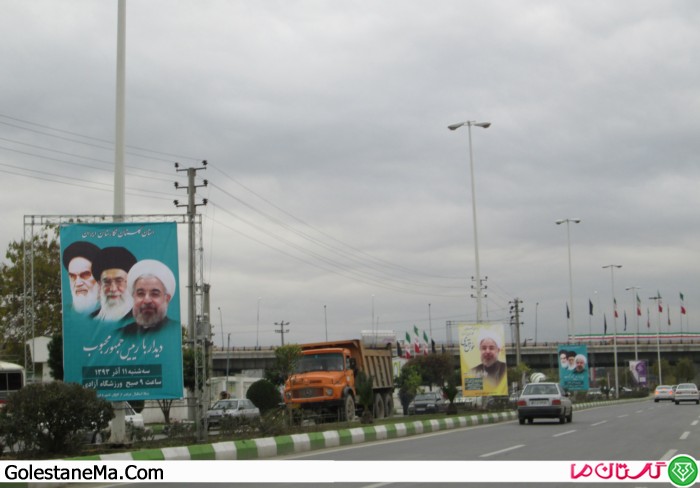 rohani-havashi 1