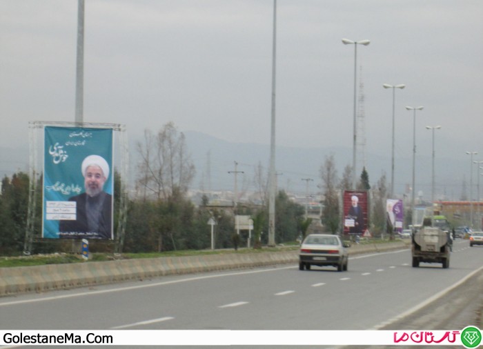 rohani-havashi 1