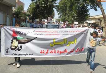 گزارش تصویری فریاد انزجار مردم گنبد علیه رژیم کودک کش اسرائیل