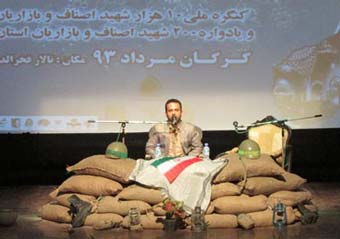 گزارش تصویری/ جشنواره ملی شعر اصناف کشور در گرگان