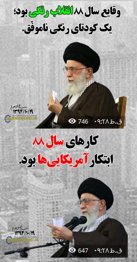 eslah 1