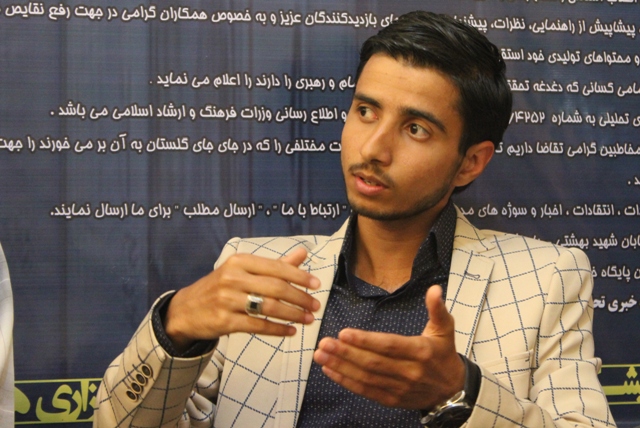 گلستان ما - محمد زوار