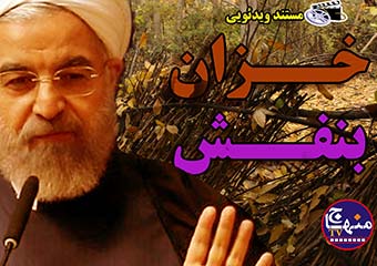 دانلود فیلم/ مستند