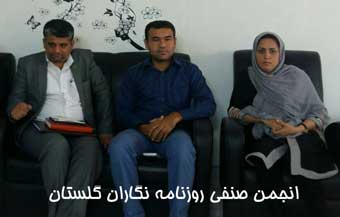  دستجردی عنوان کرد: تغییرات در انجمن صنفی روزنامه نگاران گلستان