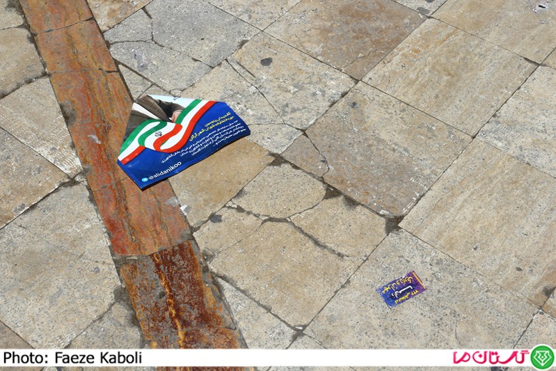 Tablighat 1