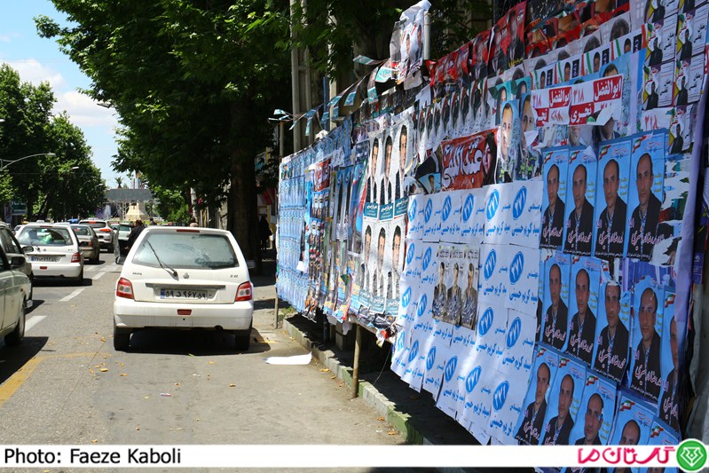 Tablighat 1