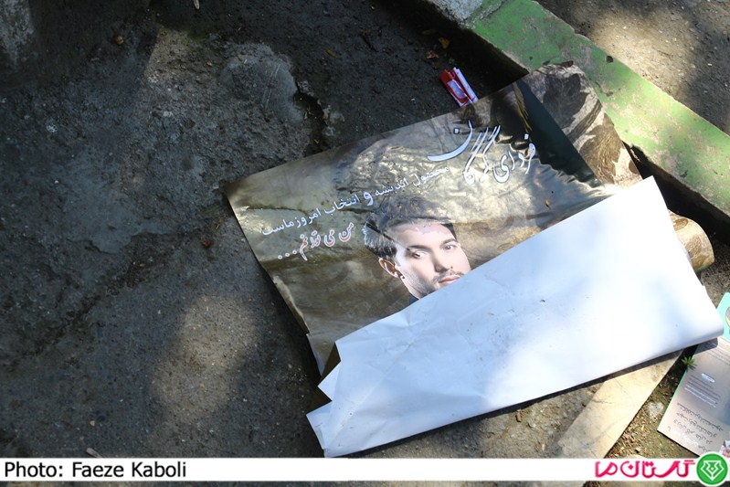 Tablighat 1
