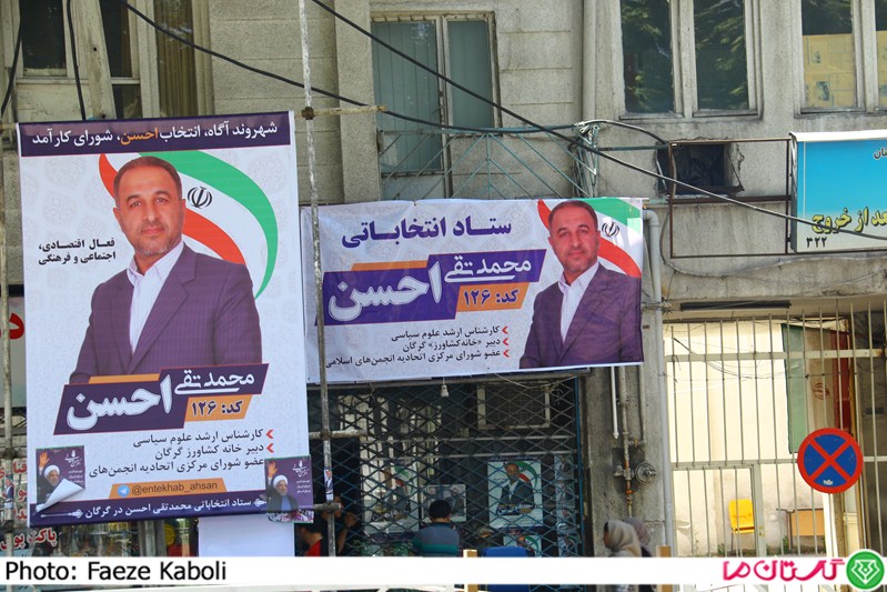 Tablighat 1