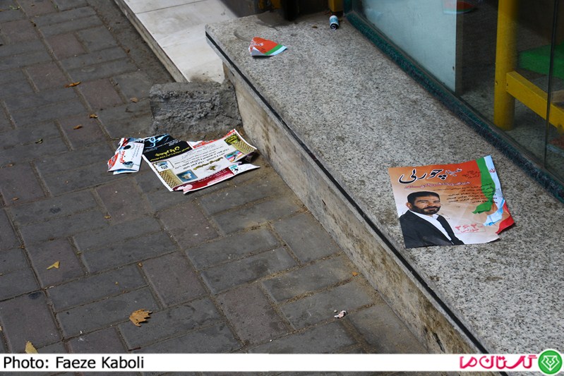 Tablighat 1