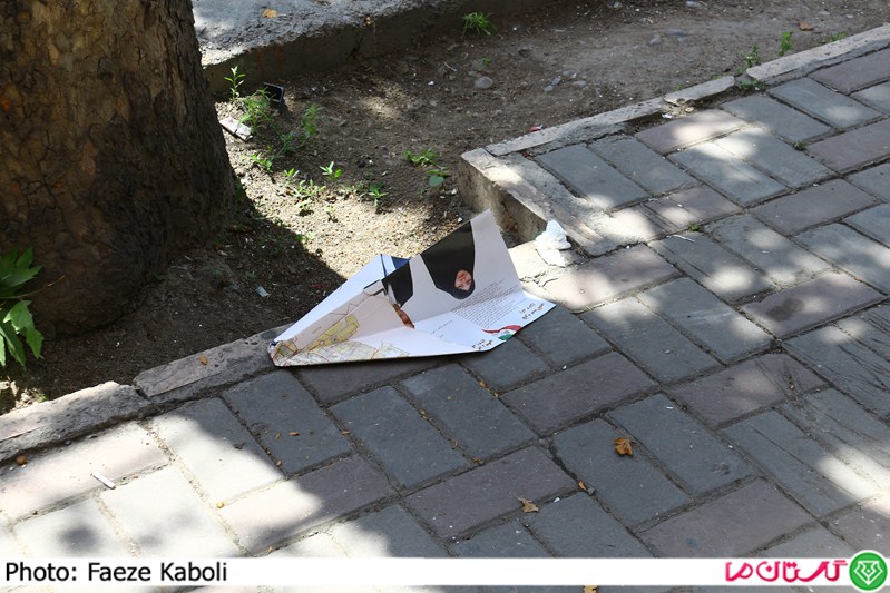 Tablighat 1