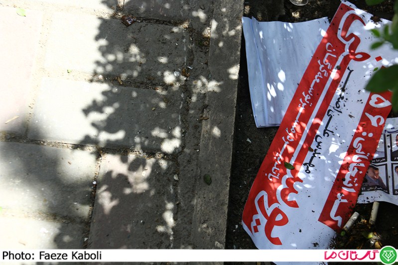 Tablighat 1