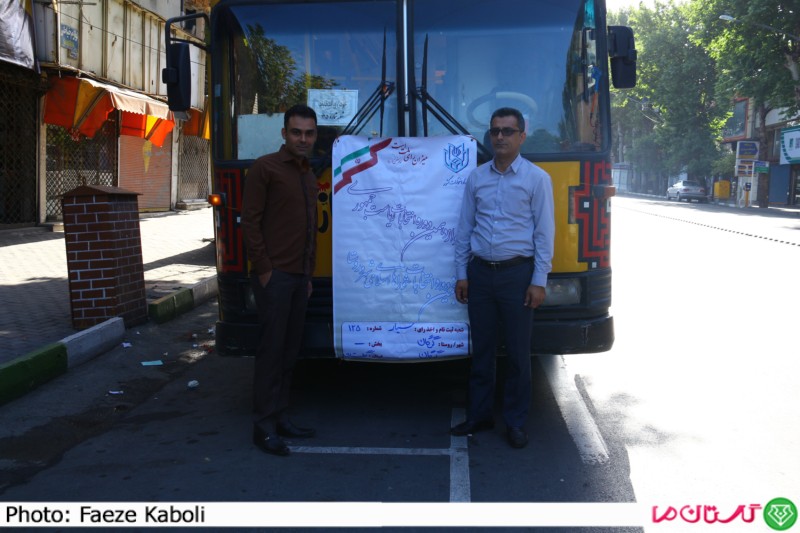 Entekhab96 1