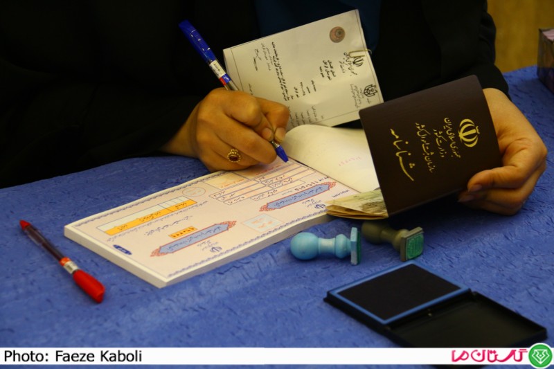 Entekhab96 1