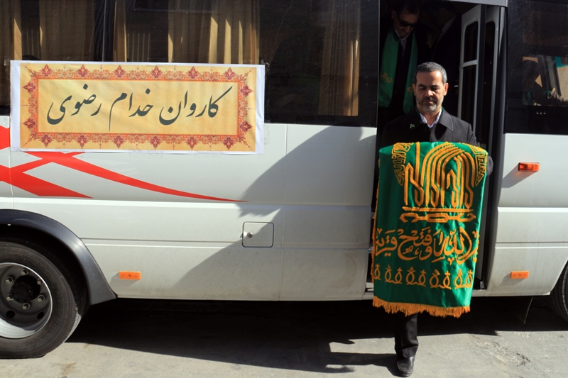 ZirsayehKhorshid 1