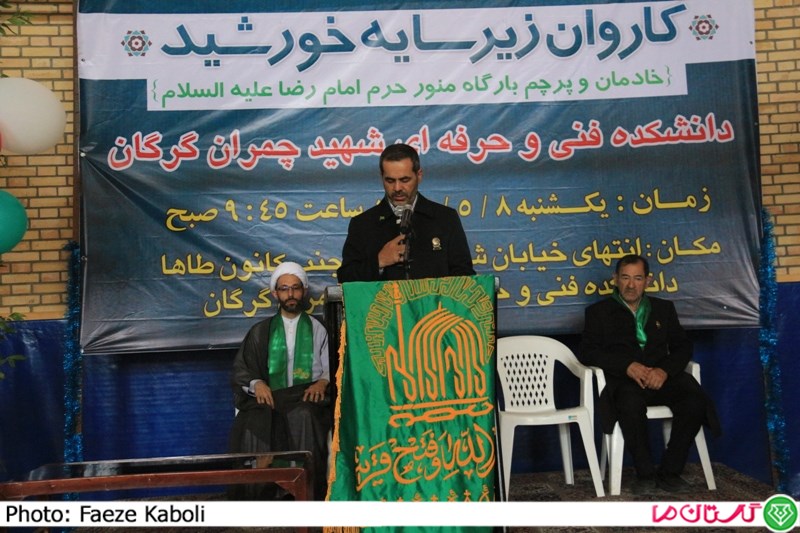 ZirsayehKhorshid 1