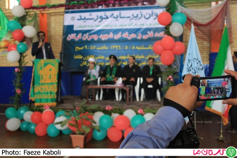 ZirsayehKhorshid 1