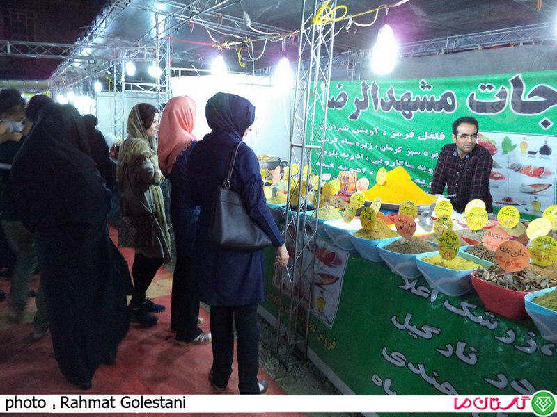 Gonbad 1
