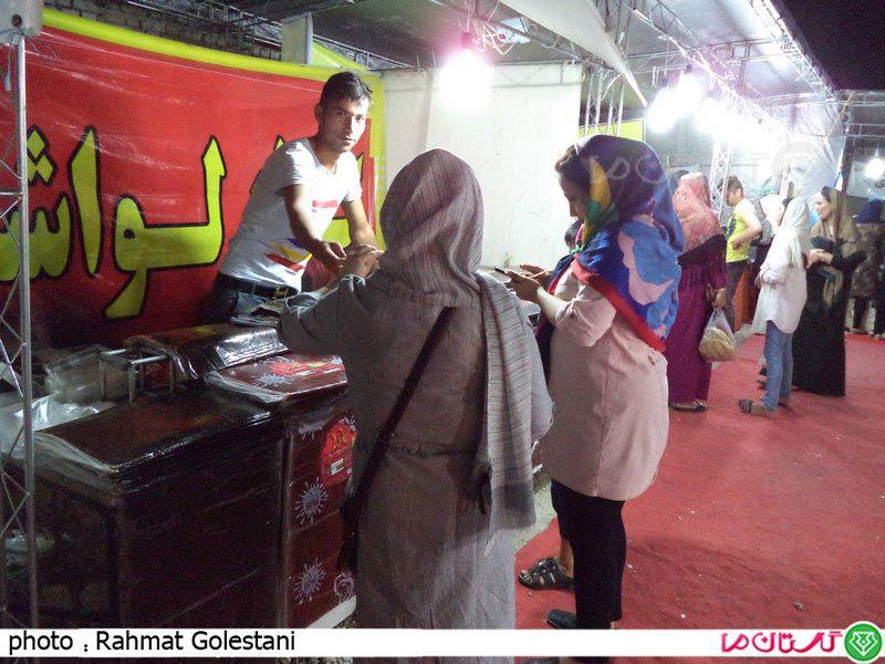 Gonbad 1