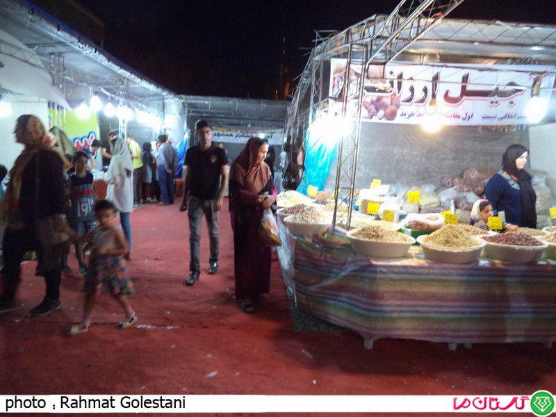 Gonbad 1