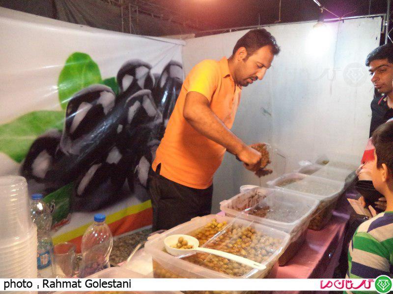 Gonbad 1
