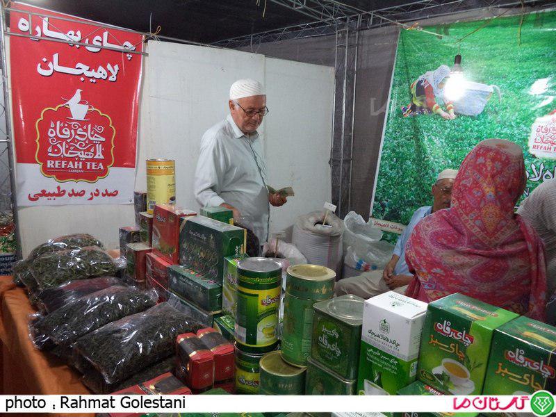 Gonbad 1