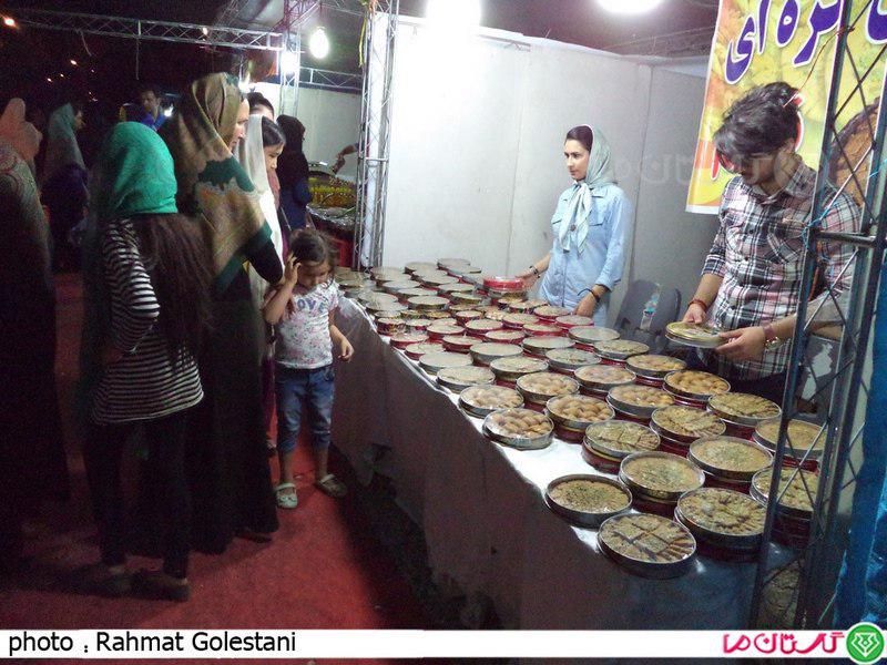 Gonbad 1