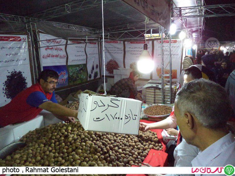 Gonbad 1