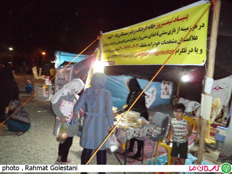 Gonbad 1