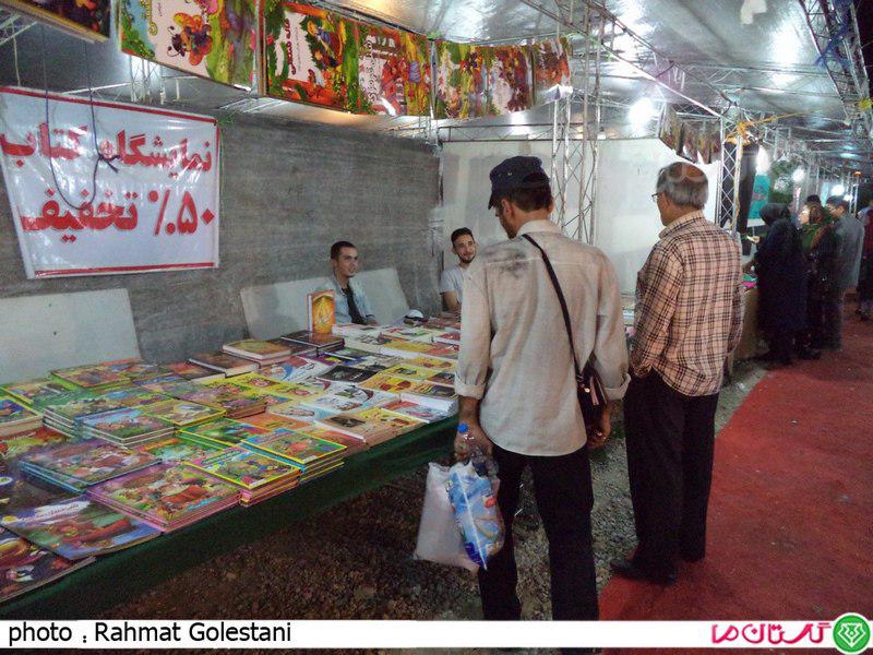 Gonbad 1