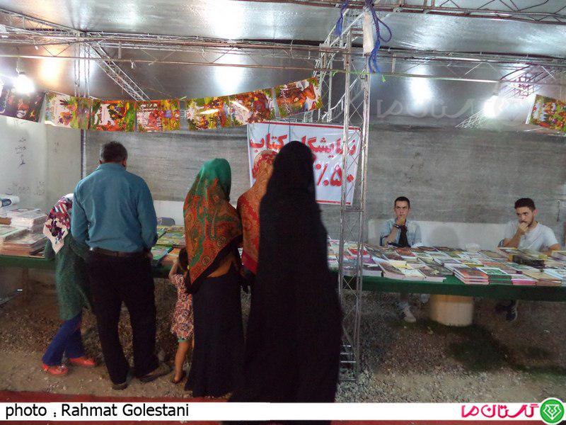 Gonbad 1