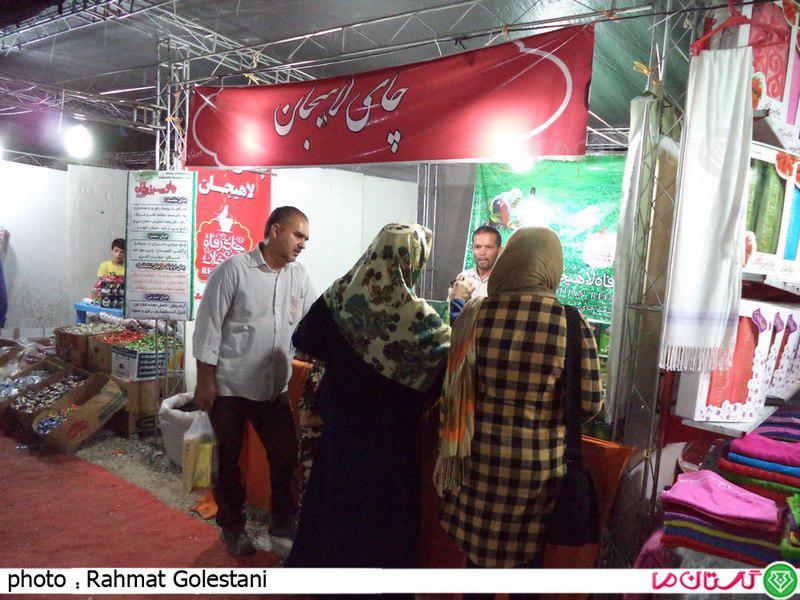 Gonbad 1