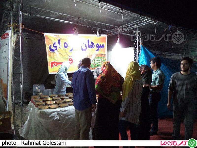 Gonbad 1