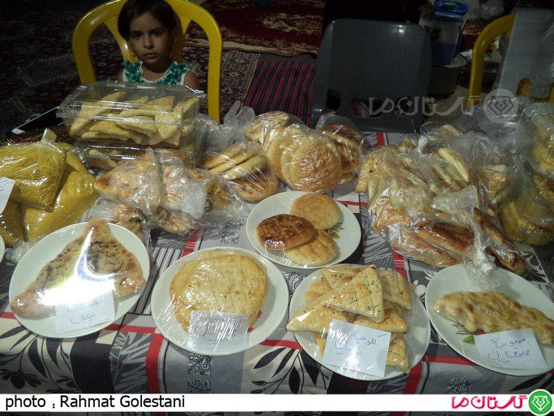 Gonbad 1