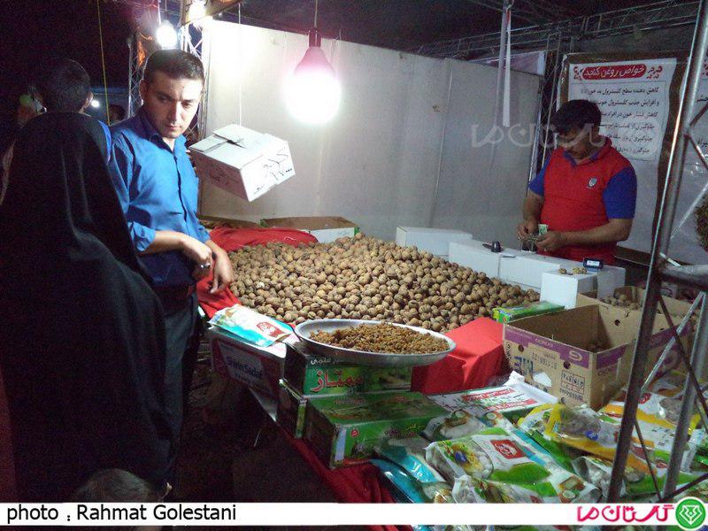 Gonbad 1