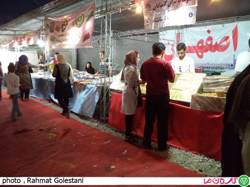 Gonbad 1