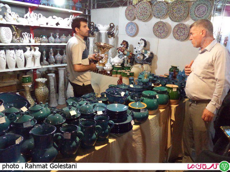 Gonbad 1