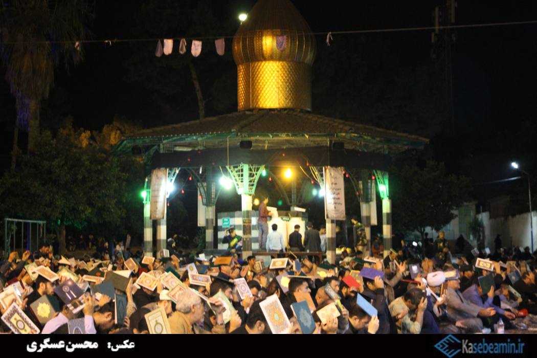 ghadr 1