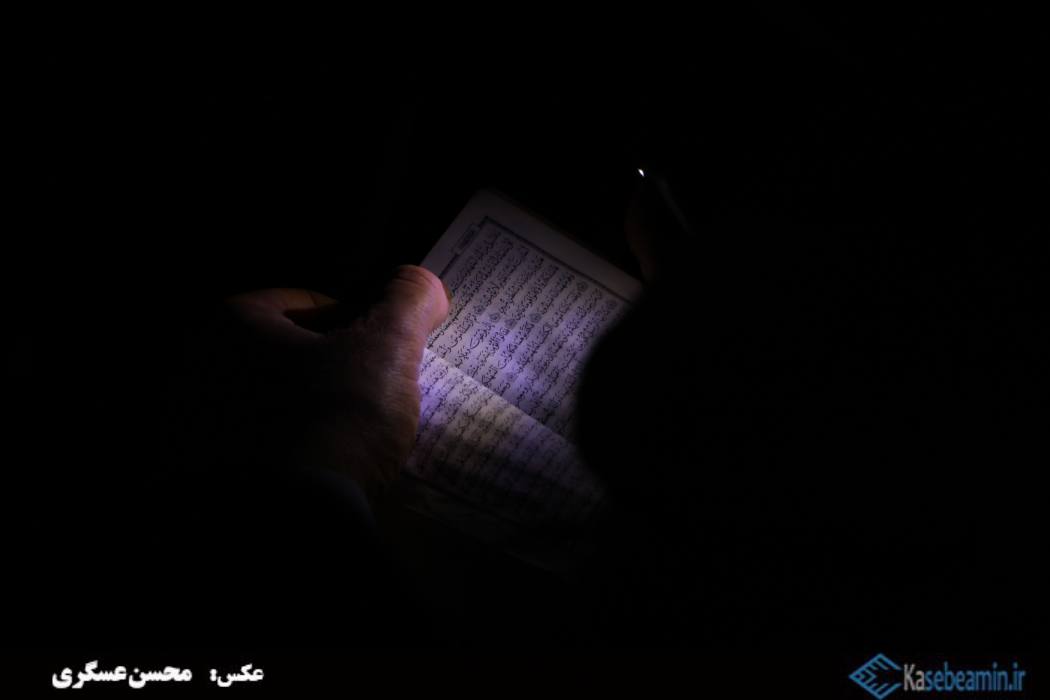 ghadr 1
