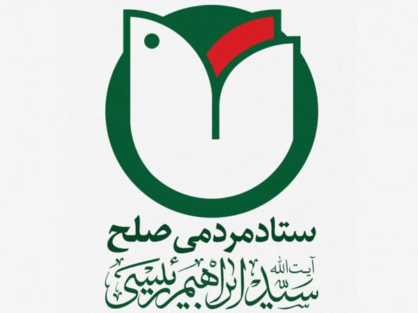 اعلام حمایت ستاد مردمی صلح استان گلستان از آیت الله رئیسی