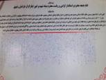 گلستان ما - ۱۵۰۰ نفر از دختران مشهدی خواستار صدور مجوز برای کشف گورهای دسته جمعی به جامانده از واقعه گوهرشاد شدند