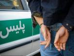 گلستان ما - دستگیری عامل کلاهبرداری ۲۰۰ میلیاردی در گرگان