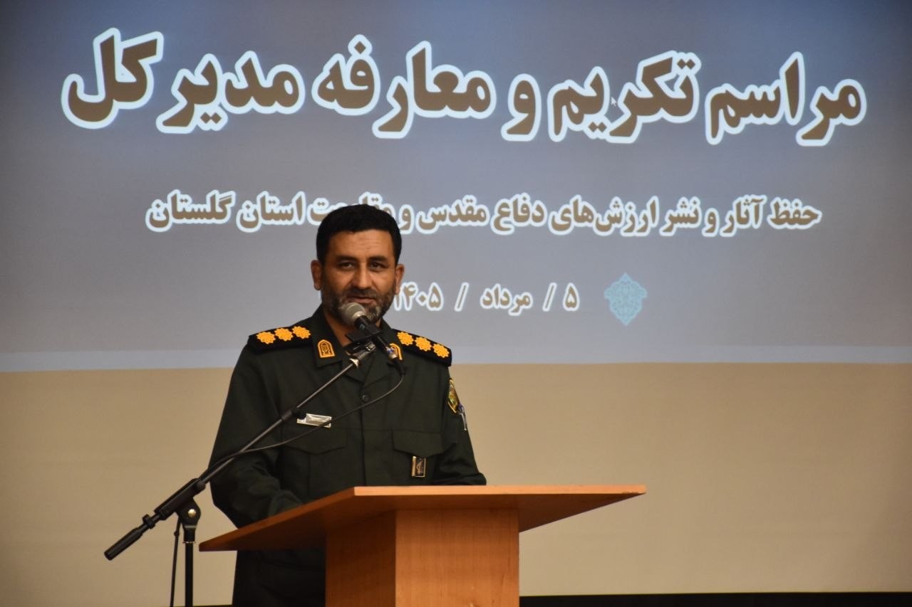 گلستان ما - پیشرفت 85 درصدی عملیات عمرانی پارک موزه دفاع مقدس گلستان