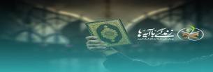 گلستان ما - نهضتی که فراگیر شد