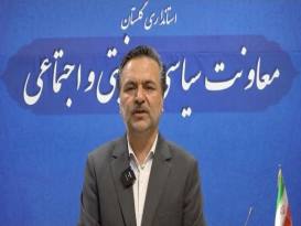 گلستان ما - آغاز فرصت استعفای داوطلبان انتخابات شوراهای شهر