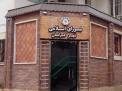 گلستان ما - پای چهارمین عضو علی البدل هم به شورای شهر گرگان باز می‌شود