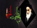 گلستان ما - آموزه‌های حکمرانی از مکتب امام روح‌الله
