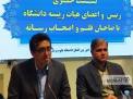 گلستان ما - مطالبه داغ خبرنگاران گلستان از «زیرمیزی» پزشکان