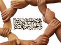 گلستان ما - «وحدت ناگسستنی» سپری پولادین در برابر استکبار
