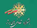 گلستان ما - رقابت تعاونی‌های گلستان برای درخشش در جشنواره ملی